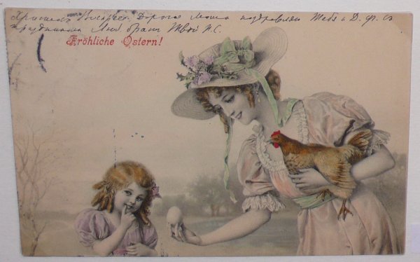 Открытки прошлого века