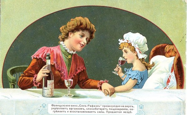 Юмор в стиле 19 века