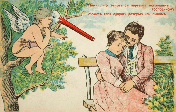 Смешные дореволюционные открытки