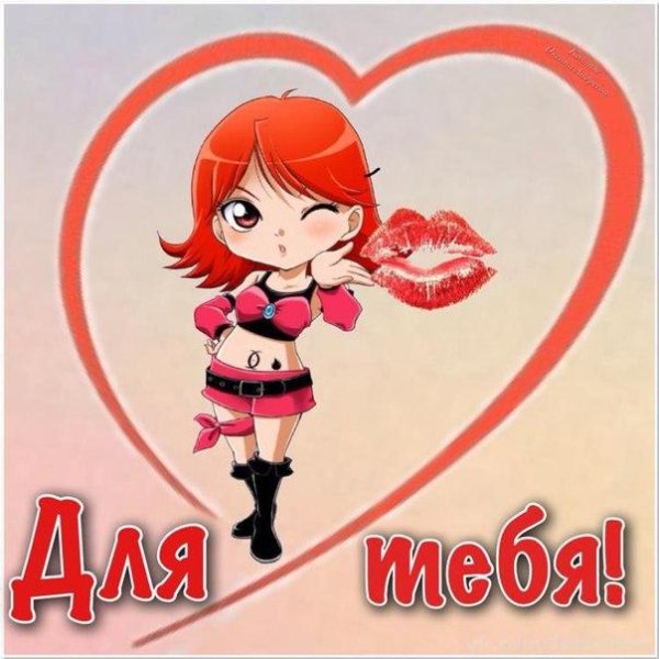 Открытка парню просто так