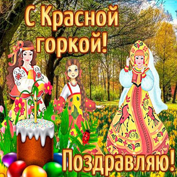 Фольклор иллюстрации