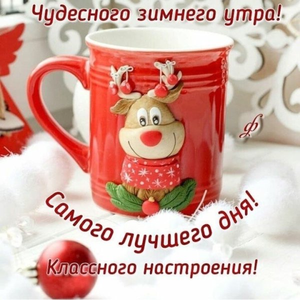 Новогодний декор кружки