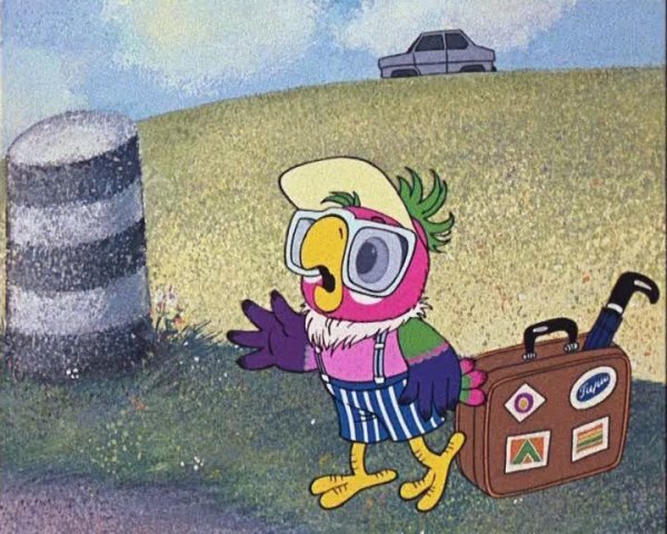 Поздравление с возвращением