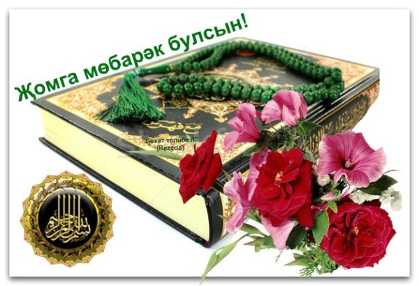 Картина Жомга иртэсе