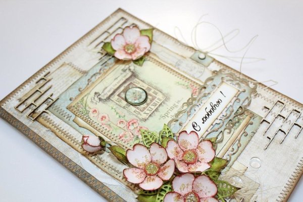 Открытка в технике Скрапбукинг