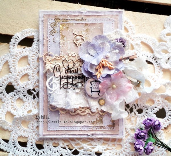 МК открытка Скрапбукинг