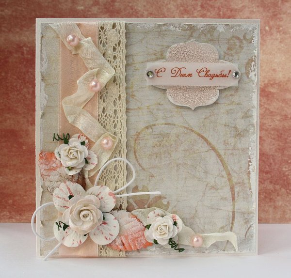 Свадебная открытка