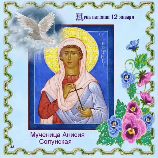 Открытки с Татьяниным днем 25 января