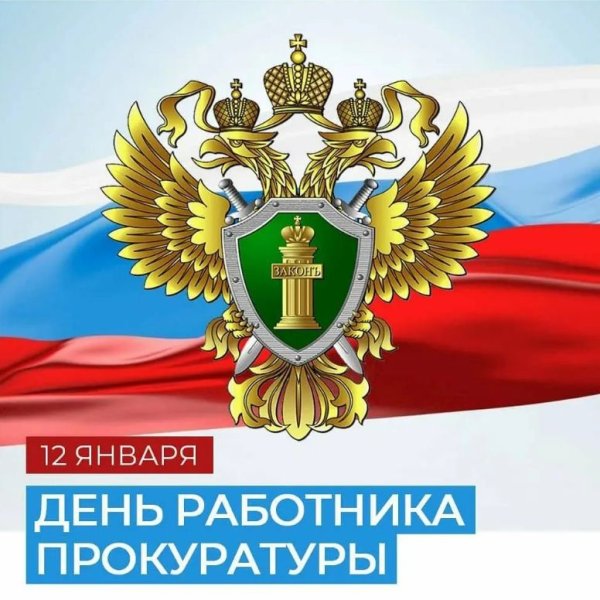 Анисьин день 12 января