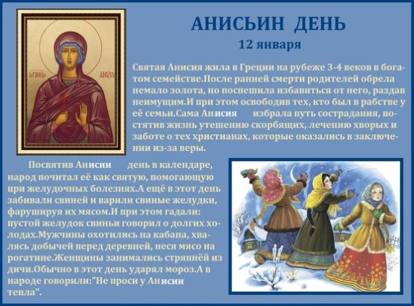 День прокурорского работника