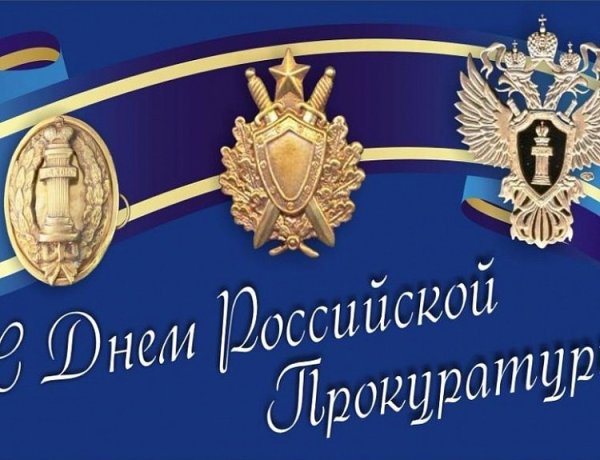 Татьянин день Бабий Кут 25 января