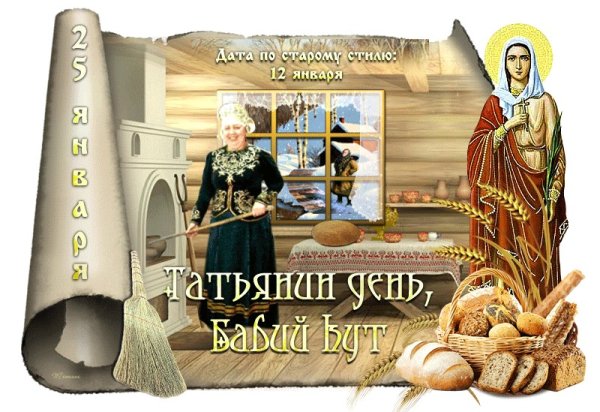 12 Января день работника прокуратуры Российской Федерации