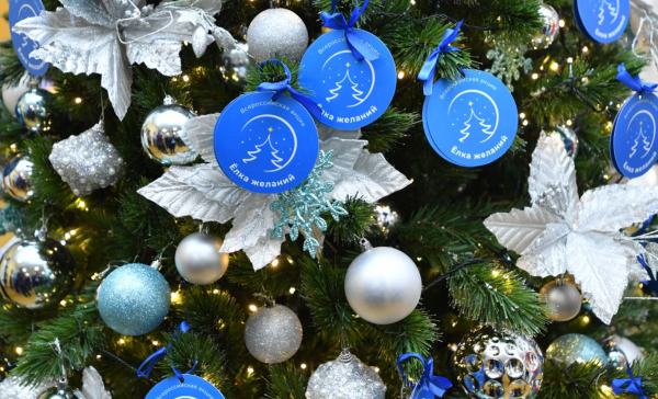 Елка желаний Северная Осетия