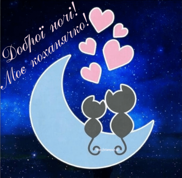 Открытка на Добранич