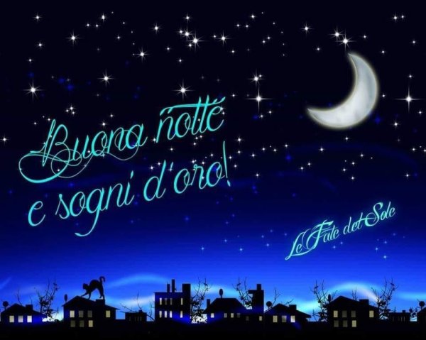 Сладких снов на итальянском