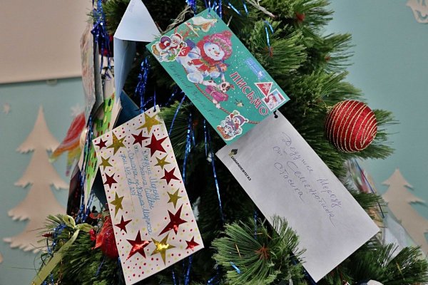 Елка желаний