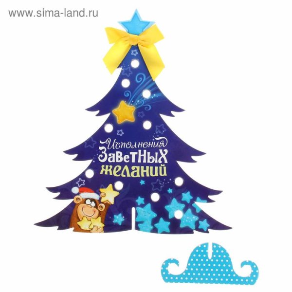 Елочка желаний