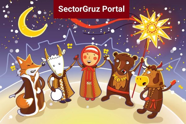 Белорусские Рождественские открытки