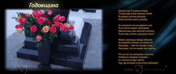 Открытки соболезнования