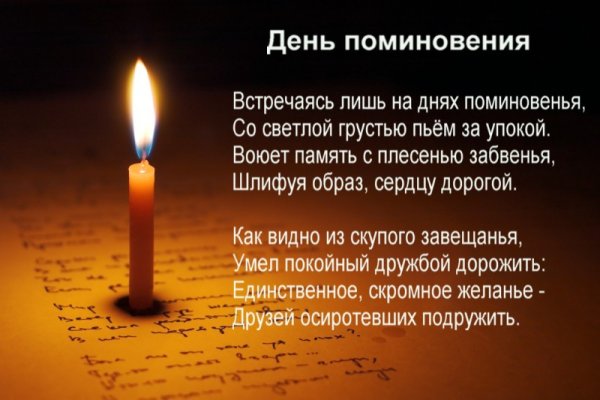 Соболезную картинки