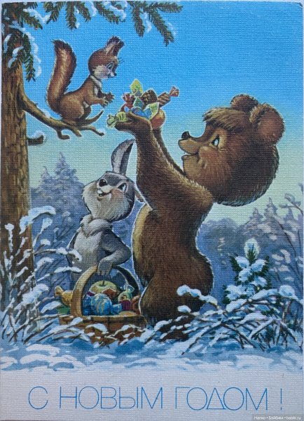 Советский художник Зарубин