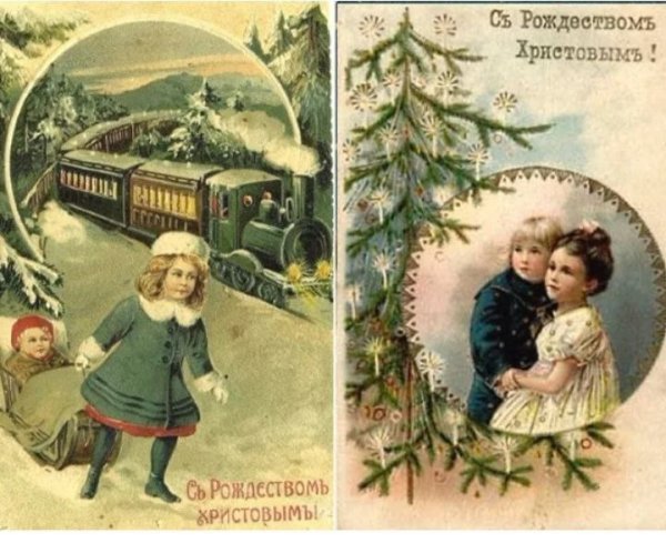 Рождественские открытки начала ХХ века