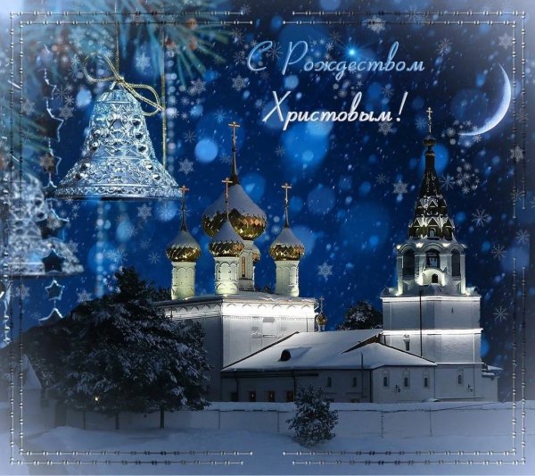 Старые открытки с Рождеством