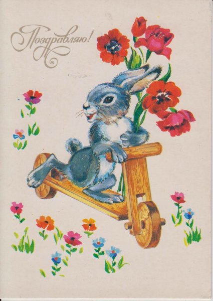 Владимир Четвериков художник