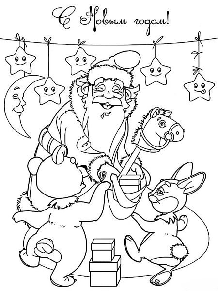 Советские новогодние открытки раскраски