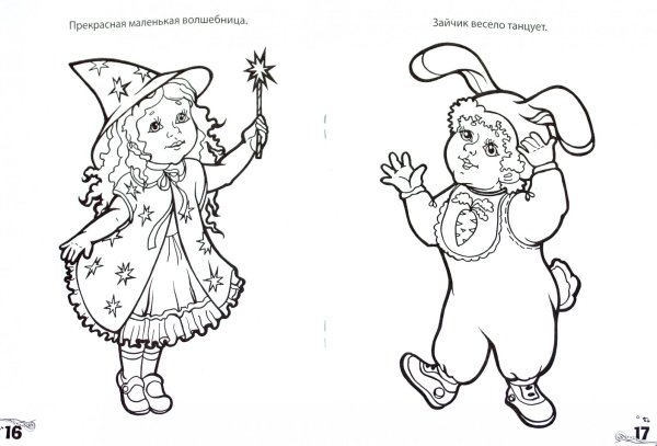 Новогодняя раскраска