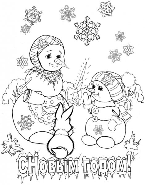 Сюжетные раскраски для детей