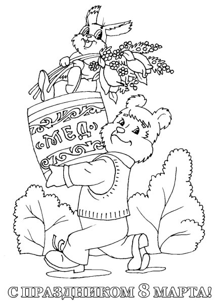 Новогодняя открытка раскраска