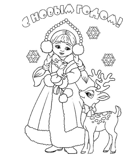Раскраска ну погоди Новогодняя