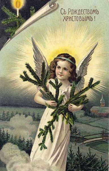 Старинные открытки с Рождеством