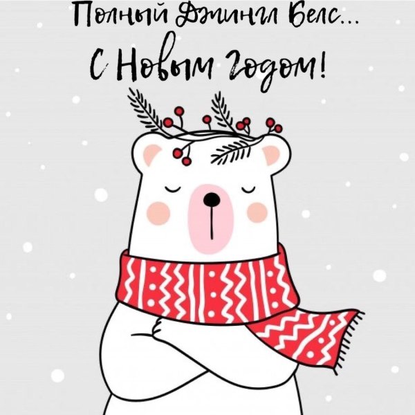 Подарок раскраска