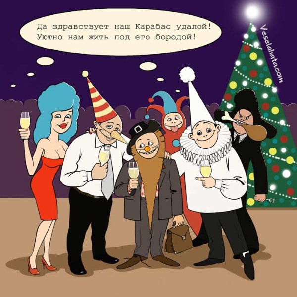 Корпоратив приколы