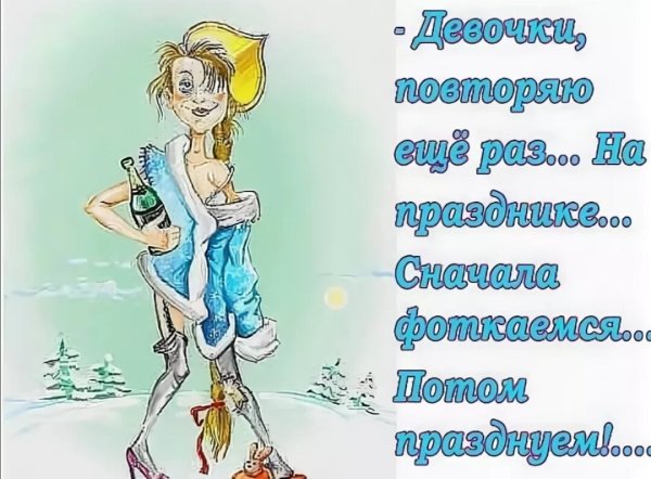 Помните вам с этими людьми еще работать