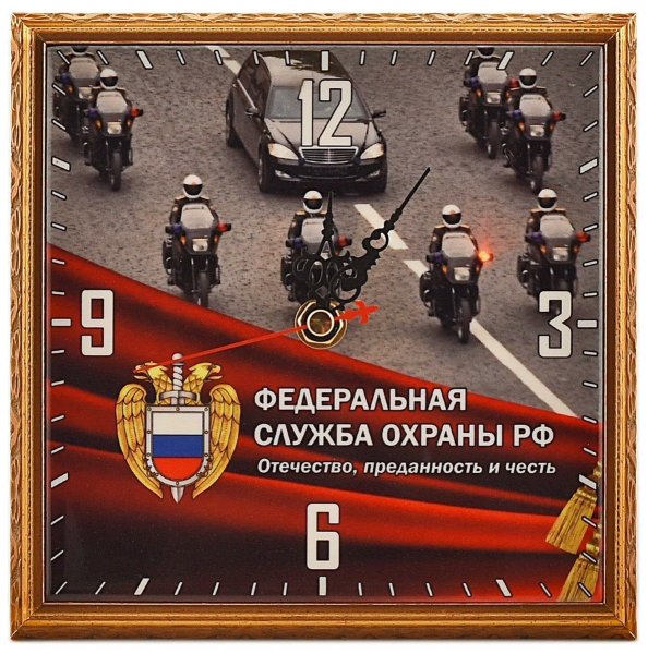 ФСО поздравление