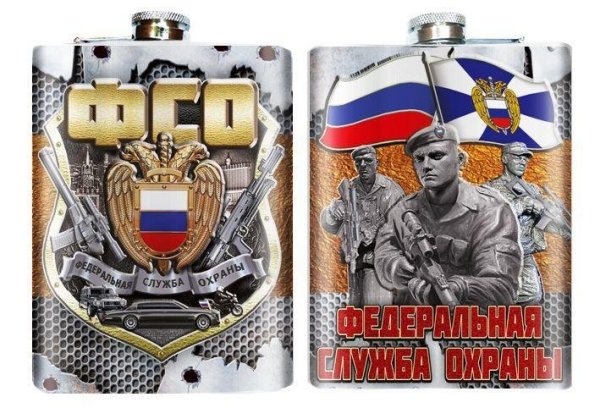 С праздником ФСО