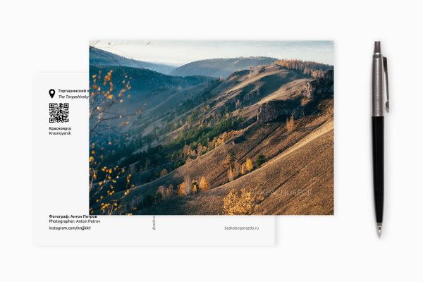 Открытки с видами Красноярска