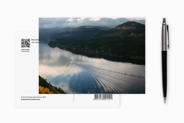 Коммунальный мост Красноярск и часовня Параскевы пятницы