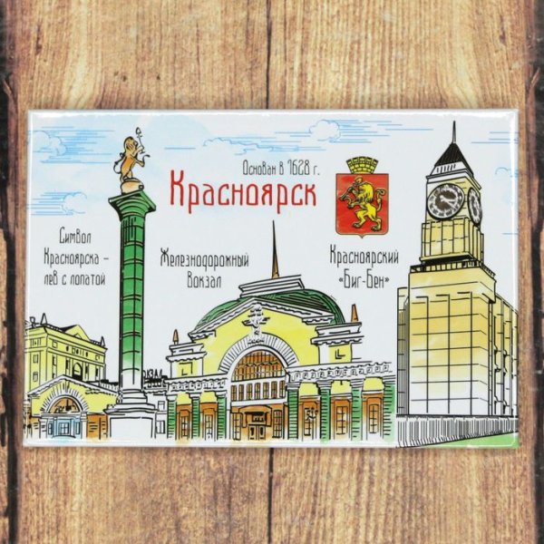 Часовня Параскевы пятницы Красноярск на 10 рублей