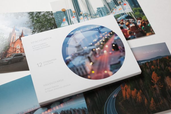 Плакат "с днем города!"