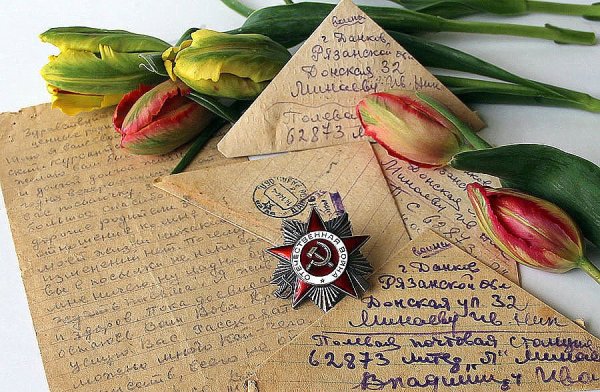 Письмо ветерану Великой Отечественной войны от школьника