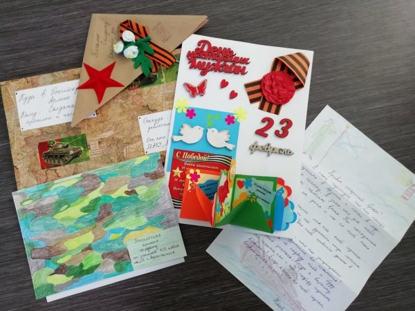 Письмо солдату оформление