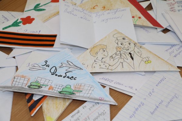 Акция письмо солдату