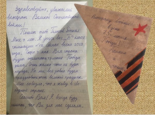 Военные открытки