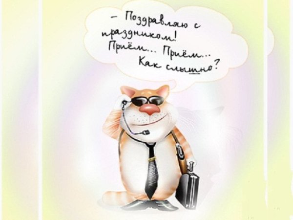 Поздравление с днем ФСБ