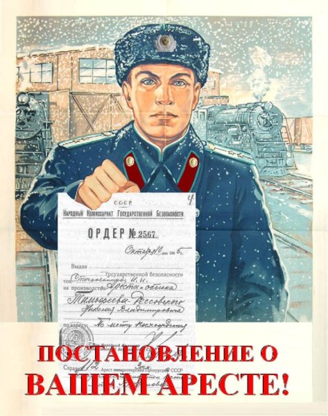 Поздравление с днем чекиста прикольные