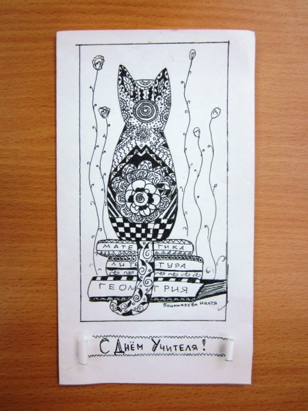 Современный дизайн открыток